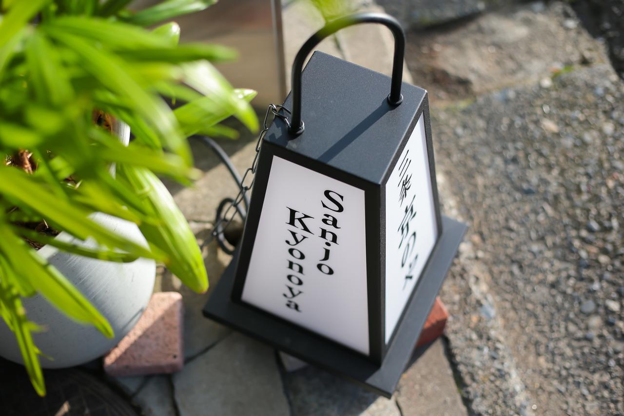 Sanjo Kyonoya Villa Kyoto Exterior photo