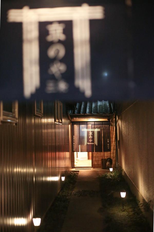 Sanjo Kyonoya Villa Kyoto Exterior photo